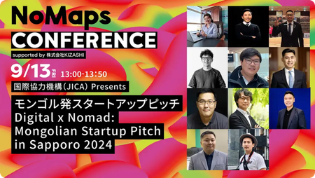 no map conference